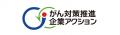 ”洗剤を使わない洗濯”とランドリー専用IoT開発で躍進 ”洗剤を使わない洗濯”とランドリー専用IoT開発で躍進