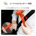 台風期、豪雨の車の備えに。握って叩く「緊急脱出ハン