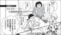 竹宮惠子の代表作『地球へ…』が永久愛蔵版全３巻で刊