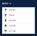ノジマＴリーグ 2026-2027シーズン 公式戦 10月3日(土