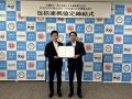 SPACE COTAN、三井住友海上火災保険と包括連携協定を