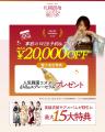 【10月23日(金)24(土)25(日)の3日間限定！】写真工房