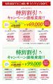 【10月限定】ブライダルフォトキャンペーン。誰かと同