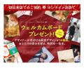 【10月限定】ブライダルフォトキャンペーン。誰かと同
