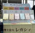 遺言をもっと気軽に、まずは「想いの整理」から。Age-