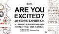 【e.m.】ブランド設立30周年！特別コレクションの発売