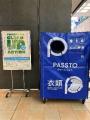 横浜の街と環境、そして未来のために。「Yokohama Cle