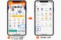 au PAY アプリ上から使える暗号資産ウォレットを提供