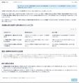 「厳しく言えば問題になる。やわらかく言えば伝わらな 「厳しく言えば問題になる。やわらかく言えば伝わらな