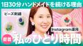 「BASE」公式YouTubeチャンネル「ECのカクシゴト」が