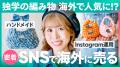 「BASE」公式YouTubeチャンネル「ECのカクシゴト」が