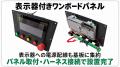 【制御盤、まだ手配線ですか？】ものづくり ワールド