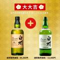 【2本確定×山崎18年・白州シングルモルト W当選のチャ