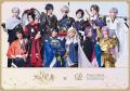 【サンシャインシティプリンスホテル】舞台『刀剣乱舞