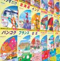 芸術祭と企業が未来を共創する ― SIAF2027 イニシアテ