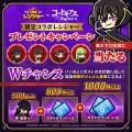 【LINE GAME】「LINE レンジャー」、『コードギアス　