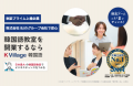 【韓国語ならK Village】『心斎橋校』生徒数100名突破