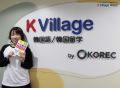【韓国語ならK Village】『心斎橋校』生徒数100名突破