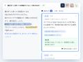 AdKura、広告主・事業会社の「インハウス広告審査」に