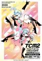 「TSUTAYA CREATORS’ MARKET Vol.2」開催決定