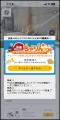 京急×OpenStreet連携事業「京急ちゃりんポ」スタート