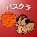 朝日新聞ポッドキャスト、スポーツの新番組「スポンジ