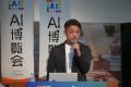【開催速報】「AI博覧会 Fukuoka 2026」が開幕！初開