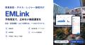 安全と安定稼働を、設備の記録で支える ― AI設備保全