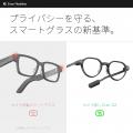 AIスマートグラス「Even Realities | Even G2」、次世