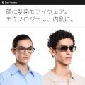 AIスマートグラス「Even Realities | Even G2」、次世