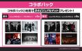 L'Arc-en-Cielと「ROUND1」のコラボキャンペーンが開