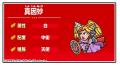 シールコレクションRPG『ビックリマン・ワンダーコレ