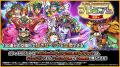 シールコレクションRPG『ビックリマン・ワンダーコレ