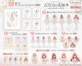 TVスペシャルアニメ『五等分の花嫁＊』より結婚式での