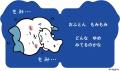 映画大ヒット中！　ちいかわの”キャラクター型えほん”