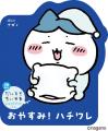 映画大ヒット中！　ちいかわの”キャラクター型えほん”