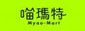株式会社TUMAO、台湾・香港向けIPグッズ販売プラット