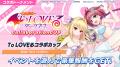 『ドルフィンウェーブ』『To LOVEる-とらぶる-ダーク