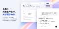 ダッタラ、ChatGPTやClaudeから日本全国の公開データ