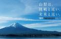 地域メディア「LOCAL LETTER」を運営する株式会社WHER