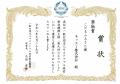 ふるさと納税「こどもふるさと便」、「第9回SXアワー
