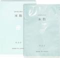 @cosme 香港 クチコミランキング シートマスクカテゴ