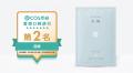 @cosme 香港 クチコミランキング シートマスクカテゴ