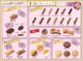 ＵＨＡ味覚糖が手がけるショコラトリー「キャギ ド レ
