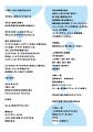 「IF TOKYO 東京国際演劇祭 2028」開催発表