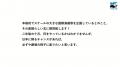 「IF TOKYO 東京国際演劇祭 2028」開催発表