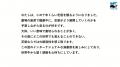 「IF TOKYO 東京国際演劇祭 2028」開催発表