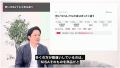 『たなかずの知って得するお金の話』YouTubeチャンネ