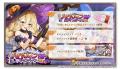 DMM GAMES『ガールズクリエイション -少女藝術綺譚-』