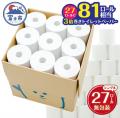 【ふるさと納税 10月制度改正】地場産品基準を満たす